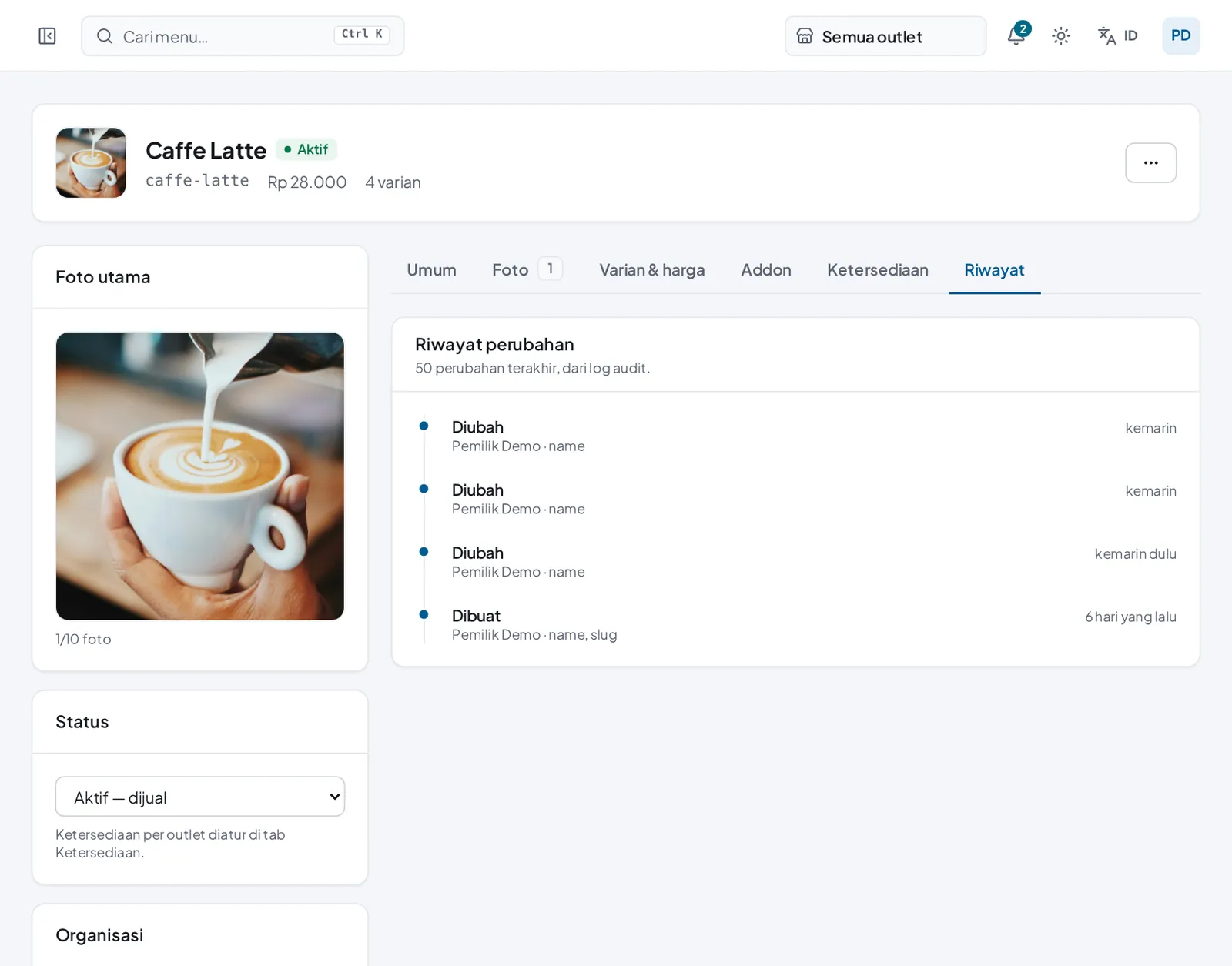 Tab Riwayat pada produk